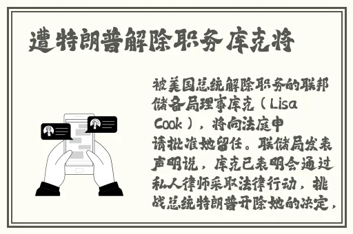 挽起裙子迈开腿往下坐的图片