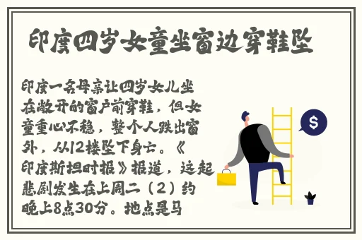 胡桃翻白眼流眼泪咬铁球图片了