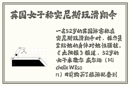 铜铜铜铜铜铜铜铜好多水免费动漫