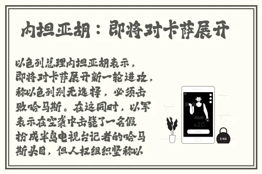 小杰⋯受不了⋯进来