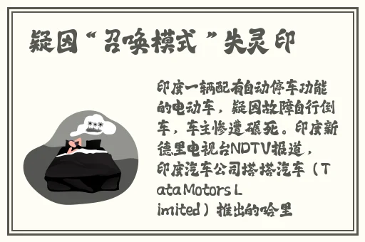 唐三抽查波塞西不亦乐乎
