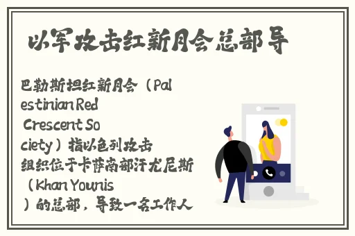冉冉学姐滚筒洗衣