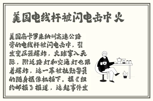 山外人精品影院